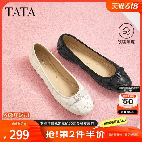 Tata他她浅口单鞋女气质平底鞋女百搭晚晚鞋豆豆鞋2024新UAB04CQ4商品大图