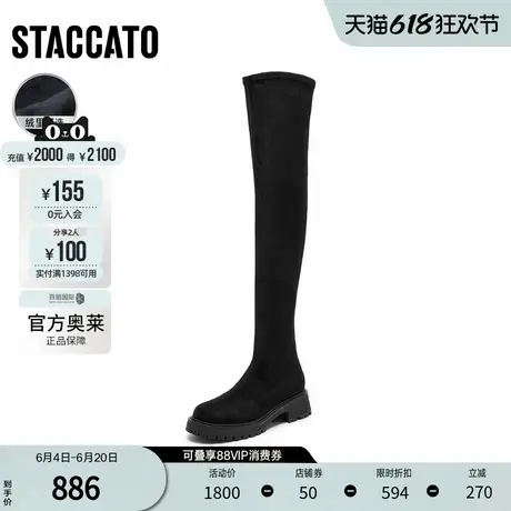 思加图官方奥莱冬季简约弹力绒布过膝靴超长靴瘦瘦靴女靴B9323DC3图片
