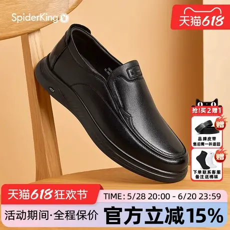 蜘蛛王男鞋官方旗舰店正品2025夏季新款休闲皮鞋套脚舒适爸爸鞋商品大图