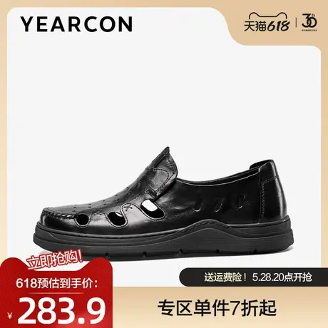 意尔康皮鞋男父亲节礼物真皮镂空防臭透气凉鞋一脚蹬休闲乐福鞋图片