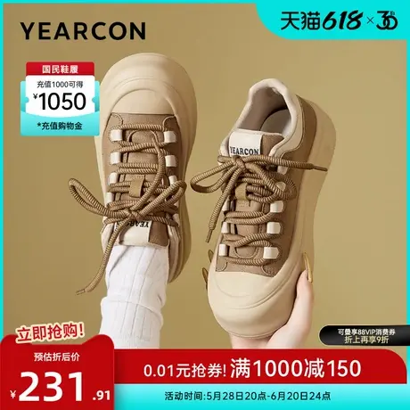 意尔康女鞋2025春季新款皮鞋运动休闲复古厚底百搭板鞋丑萌面包鞋图片