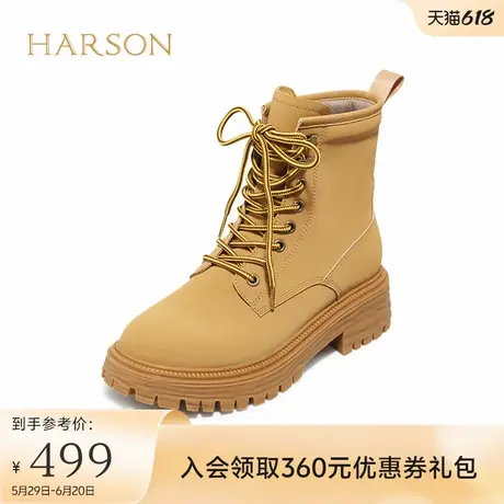 哈森秋冬季新款圆头马丁靴短靴女士帅气工装系带大黄靴 HA221907商品大图