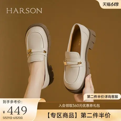 哈森乐福鞋女年春秋新款百搭休闲小皮鞋一脚蹬女鞋HWL240211商品大图