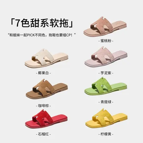 奥康 女鞋2025夏季拖鞋凉拖时尚简约休闲平跟外穿凉拖鞋女平底图片