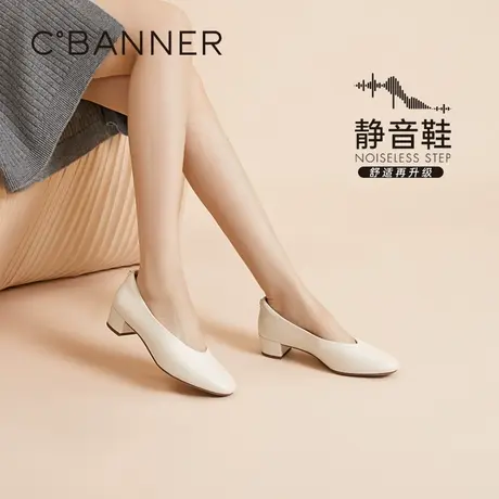 【静音系列】千百度中跟羊皮单鞋女春季新款裸色小香风晚晚鞋百搭图片