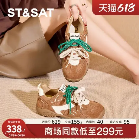 星期六超火德训鞋2025春新款百搭厚底增高女鞋外穿舒适休闲运动鞋商品大图