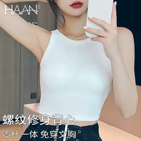 纯欲辣妹运动吊带背心女夏季内搭防走光短款露脐无袖打底外穿上衣商品大图