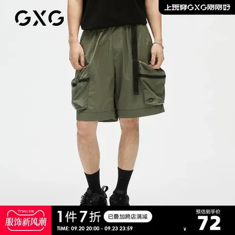 GXG奥莱 男夏季商场同款搭扣微皱褶皱短裤#GC1590D商品大图