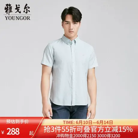 【商场同款】雅戈尔男士短袖衬衫夏季新款官方商务休闲短袖衬衫男图片