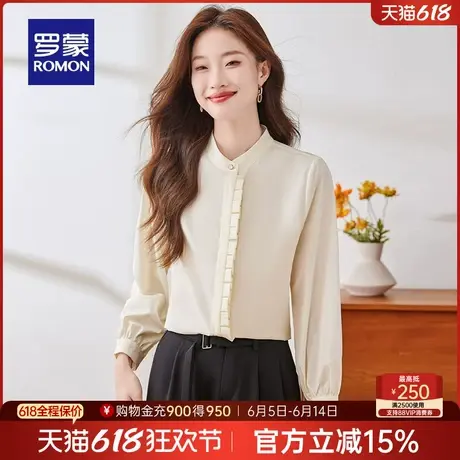 罗蒙女士时尚休闲立领长袖衬衫2025春季新款商务通勤修身显瘦衬衣图片