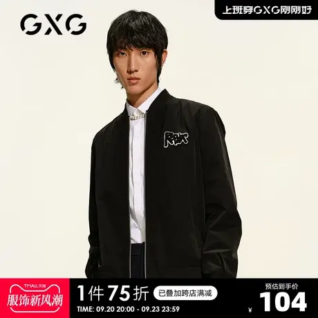 GXG奥莱 男春黑色刺绣棒球领男潮流外套上衣#GC1533A商品大图