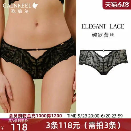 歌瑞尔纯欲蕾丝性感内裤女棉质裆中低腰裤衩底裤2025年夏新品商品大图
