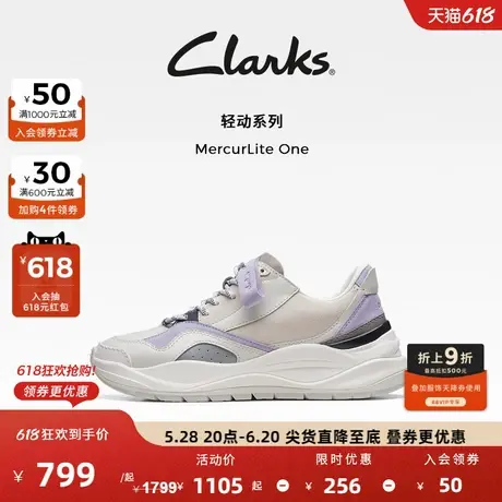 Clarks其乐轻动系列运动鞋女鞋春秋休闲厚底老爹鞋潮流鞋子女图片