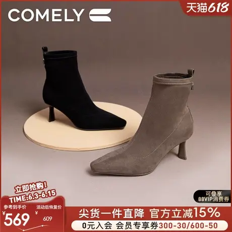 康莉商场同款弹力瘦瘦靴女2024冬季尖头细跟袜靴套筒气质短靴商品大图