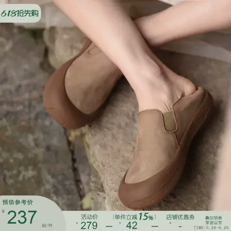 Artmu阿木复古厚底乐福鞋女平底深口单鞋一脚蹬女鞋两穿2025新款商品大图