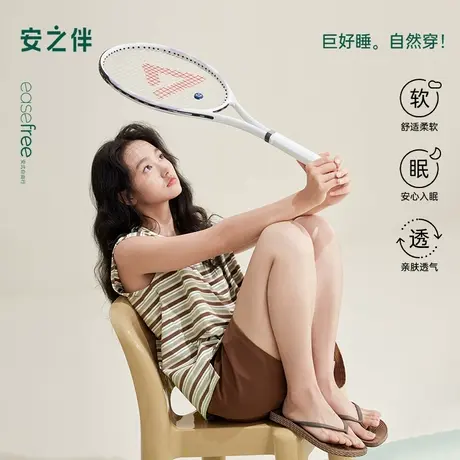 安之伴【巨凉感】纯棉睡衣女夏季2025新款宽松大码条纹家居服套装商品大图