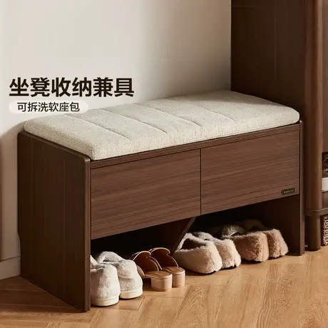 全友家居2025新款胡桃木色鞋柜家用门口收纳柜一体靠墙新中式家具商品大图