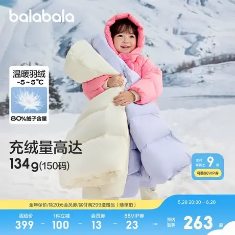 巴拉巴拉童装儿童短款羽绒服女童冬季新款中小童保暖连帽外套图片