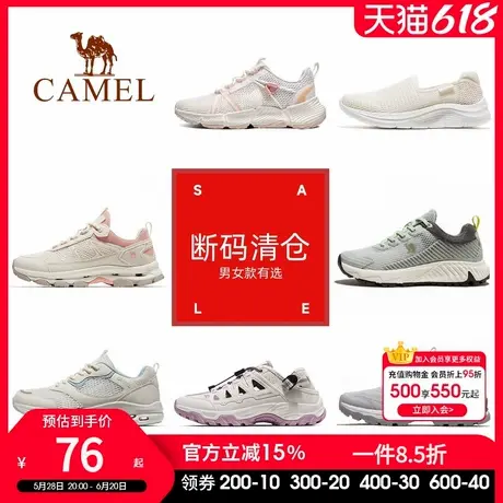 【断码清仓】骆驼女鞋户外运动防滑登山徒步鞋轻便休闲鞋商品大图