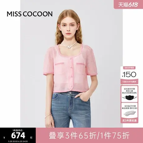 可可尼COCOON【金粉绮生】24夏新款小香风织带拼接截短方领针织衫图片