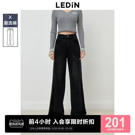 乐町新品分割线牛仔开叉喇叭裤2023年秋季高腰显瘦女生牛仔长裤图片