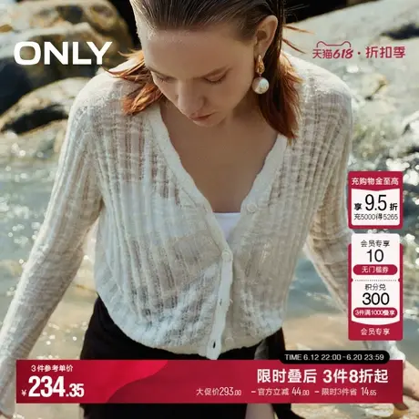 ONLY秋季简约百搭镂空V领开衫长袖针织衫女|12433A004商品大图