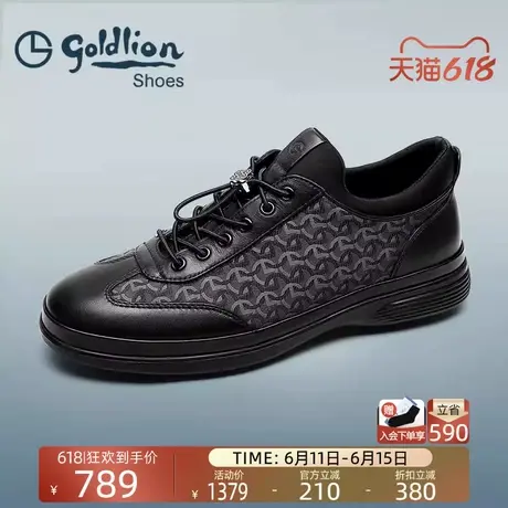 Goldlion男鞋 夏季新款男士时尚休闲鞋真皮百搭舒适运动鞋加州鞋商品大图