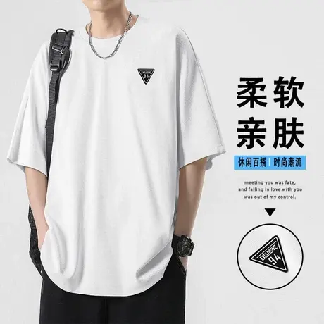 白色速干男t恤2025新款夏季圆领冰丝短袖男士宽松重磅五分袖衣服商品大图