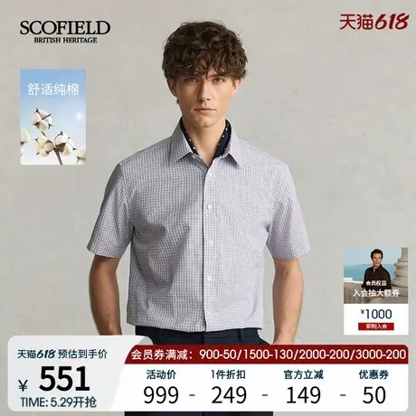 SCOFIELD男士25年夏季新款纯棉商务休闲短袖时尚百搭通勤格子衬衫商品大图