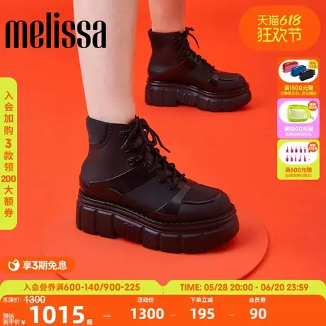Melissa梅丽莎款朋克时尚休闲厚底早春女款马丁靴果冻靴子35828图片