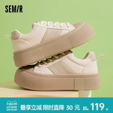 Semir女鞋奶fufu厚底板鞋女2025新款春夏休闲百搭贝壳头面包鞋子商品大图