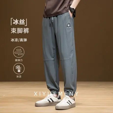 冰丝束脚休闲裤男士速干夏季薄款弹力大码九分运动裤子男2025新款商品大图