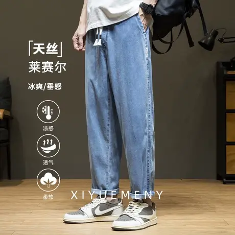 天丝莱赛尔凉感休闲牛仔裤男2025夏季新款宽松透气锥形裤大码长裤商品大图