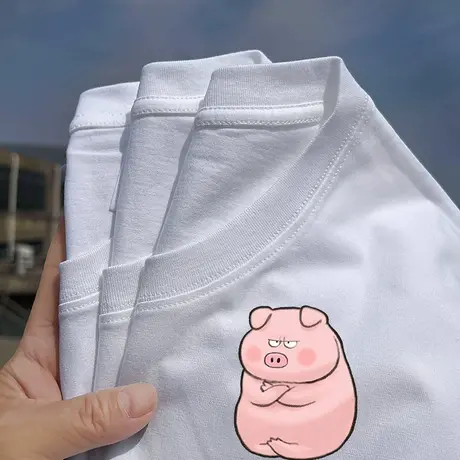 秀洛小动物生气系列肥宅胖胖小猪猪衣服半袖打底衫衣服短袖T恤男图片