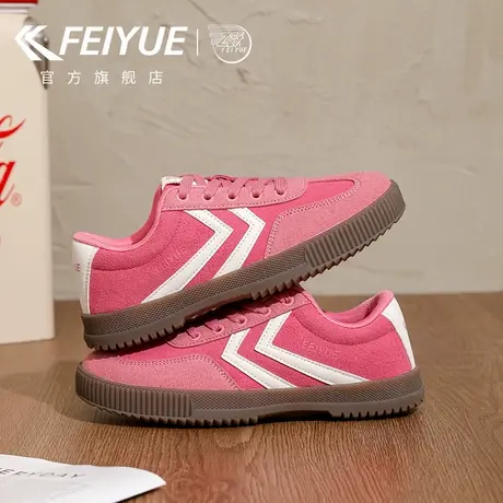 feiyue/飞跃女鞋德训鞋女2025新年新款复古百搭休闲鞋潮流板鞋红图片