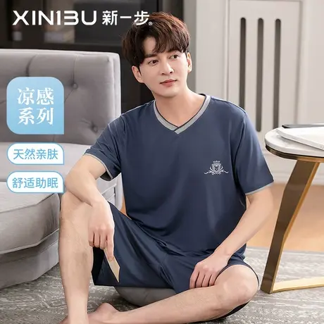 新一步【加大加肥】短袖短裤凉感棉睡衣男士莫代尔家居服爸爸套装商品大图