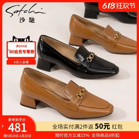 沙驰女鞋时尚粗跟中跟职业乐福鞋春秋季新款小方头妈妈通勤单鞋商品大图