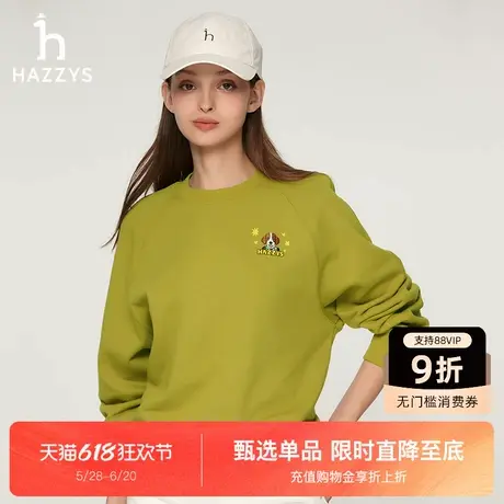 Hazzys哈吉斯长袖宽松卫衣女士秋季休闲圆领T恤时尚运动上衣女装图片