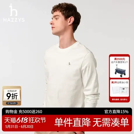 HAZZYS哈吉斯25春季新款男士休闲长袖上衣纯色圆领纯棉通勤T恤潮图片
