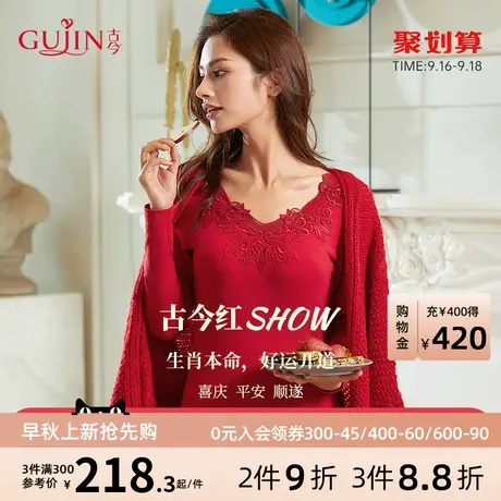 古今本命年蕾丝v领中厚加绒羊毛纯色简约时尚打底保暖上衣女3L195图片