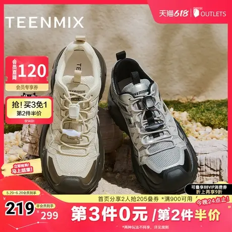 天美意复古休闲鞋厚底丑萌鞋女户外银色运动鞋2025春新款KH005AM5商品大图
