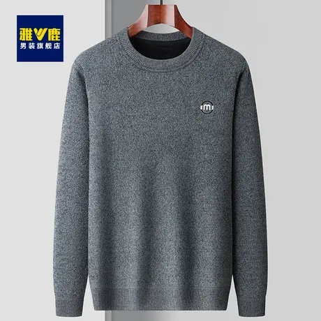 雅鹿男士秋冬季卫衣加绒加厚圆领针织衫打底上衣中青年内搭毛衣男商品大图