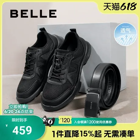 百丽男鞋礼盒款送男友春夏季新款商务运动鞋男健步休闲鞋8LR01CM4图片