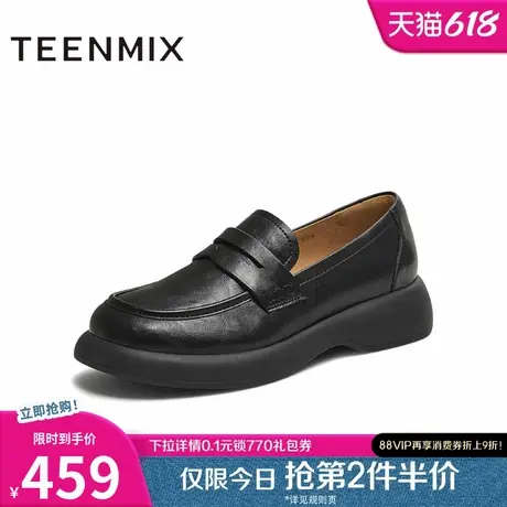 天美意2025秋新款商场同款纯色百搭学院风简约女乐福鞋CFT01CA5图片