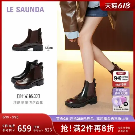 [时光烙印]莱尔斯丹新款复古厚底切尔西短靴子女鞋50708图片