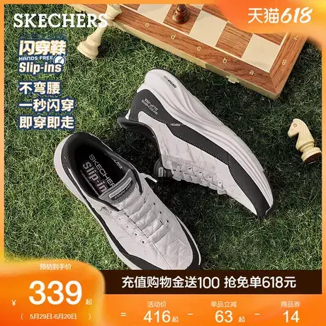 斯凯奇悠步鞋闪穿鞋|新款夏季男女同款舒适耐磨休闲运动鞋一脚蹬商品大图