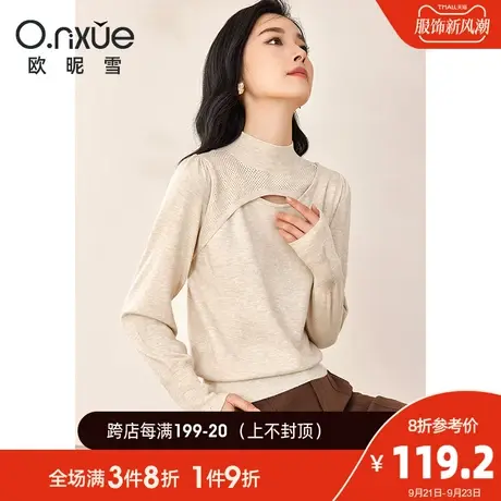 欧昵雪2023秋季新款简约半高领纯色镂空针织衫女长袖设计感打底衫图片