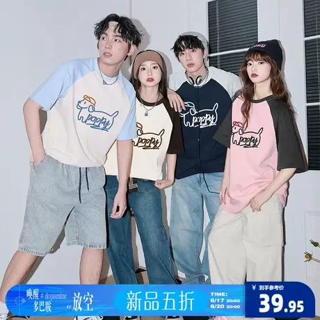 6.17/20点 上新唐狮2025夏新款情侣短袖T恤撞色拼接男女百搭潮流D商品大图