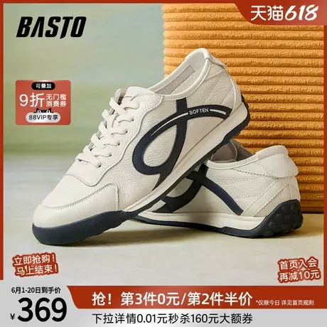 父亲节礼物百思图商场新款户外复古运动德训鞋男休闲鞋81562AM5商品大图