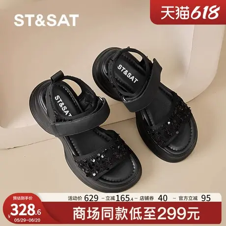 星期六厚底凉鞋女款坡跟2025新款夏季外穿增高松糕鞋配裙子高跟鞋商品大图